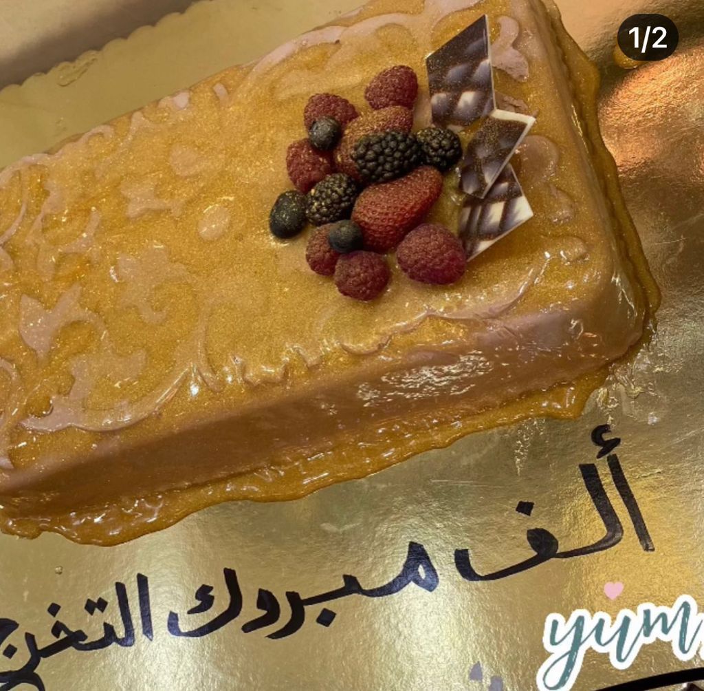 قالب الموس الكبير للحفلات